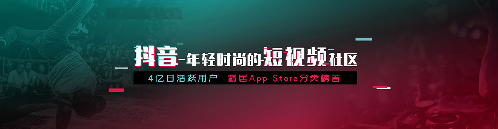 三水信息流优化师