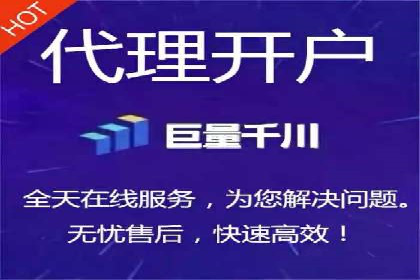 百度推广开户攻略：新手必看操作指南